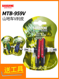 Baradine Yongjie Bicycle Brake Pads for Folding Bikes Mountain Bike V Brake Blocks Red 959V High Quality Cycling Equipment
