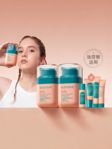 bodorme | Bederm Youthful Acne Scar Removal Moisturizing Skin Repair Cream For Girls Puberty Facial Cream Skin Rejuvenating Cream
