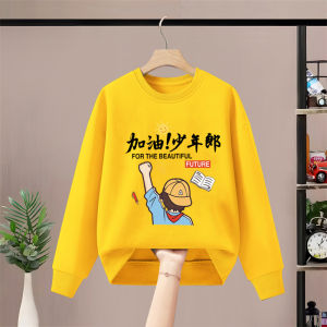 เสื้อฮู้ดผ้าฝ้ายผสมสำหรับเด็กชาย ฤดูใบไม้ผลิและฤดูใบไม้ร่วง ทรงหลวม แขนยาว ปกตั้ง ไม่มีฮู้ด เสื้อผ้าเด็กชาย