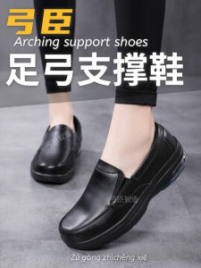 Support Arch Flat Foot Special Shoes Female Work Long Standing Not Tired Ladieswear Nurse Improve Foot Valgus Anti Heel Pain