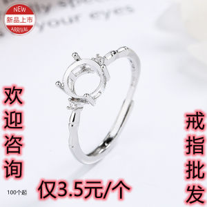 แหวนเงินแท้ S925 สำหรับผู้หญิง แหวนเปล่า แหวนรูปไข่มุกกลมประดับเพชร แหวนแฟชั่น เครื่องประดับแฟชั่น เครื่องประดับเงิน