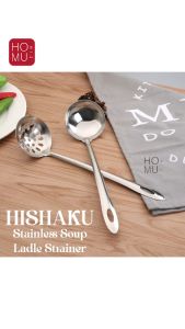 HOMU Hishaku Stainless Soup Ladle Strainer Centong Sup Sendok Kuah Saringan HotPot