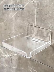 Security Camera Wall Mounted Stand Punch-Free Acrylic Monitoring Bracket Mini Speaker Router Holder