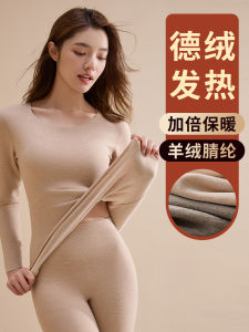 Silk Cashmere Heattech Intimates Autumn Clothes Long Pants Womens Suit 2024 Winter Dralon Heating Padded Top Bottoming Shirt