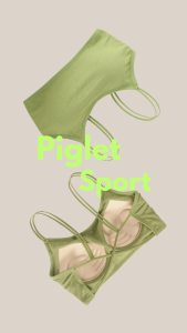 Piglet Sport สายเดี่ยว เปิดหลัง มีบราในตัว สปอร์ตบรา