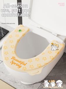 LUOCHENG | Soft Thick Waterproof No-wash Toilet Seat Cover