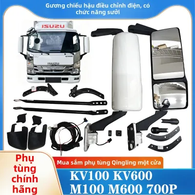 ZEGAO | Gương chiếu hậu tích hợp sấy điện cho xe tải Isuzu Qingling KV100 KV600 M100 700P