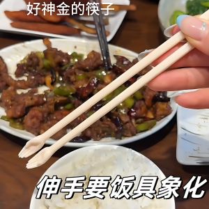 Portable Palm-Shaped Cartoon Chopsticks Set Ins Style Joke Dining Utensils Unique Personality Student Gift Rice Eating Tool