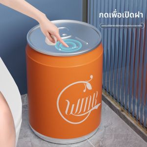 ถังขยะแบบกดปิดฝาขนาดใหญ่ ถังขยะรูปขวดโค้ก ถังขยะสำหรับใช้ในบ้าน ห้องนอน ห้องนั่งเล่น ถังขยะแบบกดปิดฝา ถังขยะในครัว