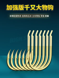 Đàn Cá Voi Cỡ Lớn Phiên Bản Nâng Cấp Móc Câu Vàng Có Gai Siêu Nhẹ Móc Câu Cỏ Móc Câu Ngô Móc Câu Câu Cá