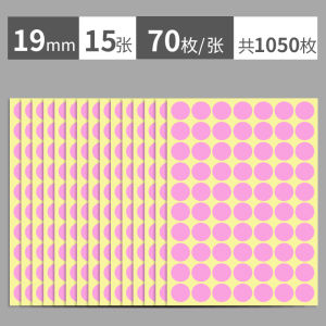 Colorful 19mm round Dot Non-drying Adhesive Labels White Sticky Notes Classification Marking Business Supplies Paper Products