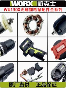 เครื่องมือไฟฟ้า WORX WU130X ชาร์จแบตเตอรี่มือถือ 12V ชาร์จเครื่องมือ ชิ้นส่วนเครื่องมือไฟฟ้า อุปกรณ์เครื่องมือ