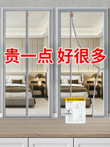 SHULIAN | Magnetic Insect Screen Door Full Magnetic Strip No Drilling Required