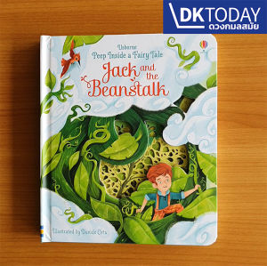 USBORNE PEEP INSIDE A FAIRY TALE : JACK & THE BEANSTALK (AGE 3+) BY DKTODAY