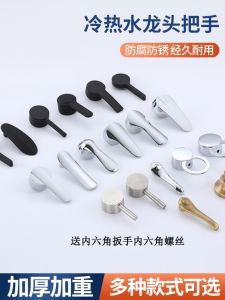 Black Kitchen Faucet Switch Handle Bathroom Cold Hot Shower Mixing Valve Handle Antique Style Switch Handle for Home Decoration