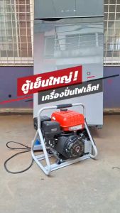POLO เครื่องปั่นไฟเบนซิน Inverter กำลังไฟ 2.8 กิโลวัตต์ กำลังเครื่องยนต์ 7 แรงม้า รุ่น GT3750iP (รุ่นพกพา) ถังน้ำมัน 5.0 ลิตร สตาร์ทมือ