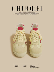 CHUOLEI | Yellow Thick Sole Low Top Sneakers
