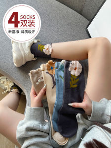 ถุงเท้าผู้หญิงครึ่งแข้งดีไซน์สร้างสรรค์ ถุงเท้าผู้หญิงฤดูใบไม้ผลิและฤดูใบไม้ร่วงที่เข้ากันได้หลากหลายแบบ กางเกงชั้นในผู้หญิง ถุงเท้าผู้หญิง