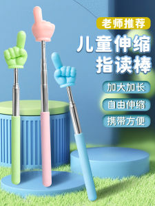 Thiên Thần Giáo Dục Dụng Cụ Giảng Dạy Dụng Cụ Học Tập Dụng Cụ Đọc Sách Dụng Cụ Chỉ Điểm Dụng Cụ Giáo Dục Nhỏ Dụng Cụ Giáo Dục