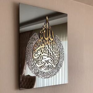 SEHARI JADI!!! KALIGRAFI AYAT KURSI ACRYLIC / HIASAN DINDING AKRILIK DEKORASI DINDING / pajangan dinding akrilik