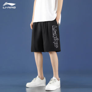 กางเกงขาสั้นกีฬา Lining สำหรับผู้ชาย ฤดูร้อน วิ่ง ฟิตเนส บาสเก็ตบอล ฝึกซ้อม แห้งเร็ว แบดมินตัน กางเกงขายาวผ้าไหมน้ำแข็ง 5 นิ้ว สำหรับผู้หญิง