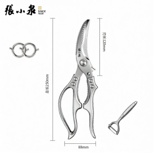 Zhang Xiaoquan | Thick High Hardness Bone Scissors