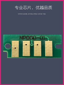 Suitable for Fuji Xerox Document Print Toner Chip Cp105 Toner Chip 205 Cm215f Ink Cartridge Chip Cm205b CP115 Count Chip Cm225 Cm228fw Cp118w