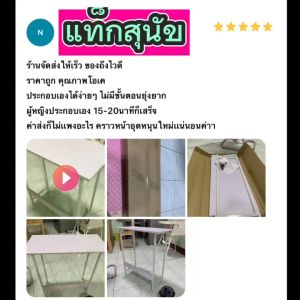 AI Home โต๊ะคอมพิวเตอร์ โต๊ะไม้ โต๊ะทำงาน โต๊ะวางของ โต๊ะคอมพิวเตอร์ หน้าโต๊ะไม้ขนาด 68x60x28cm