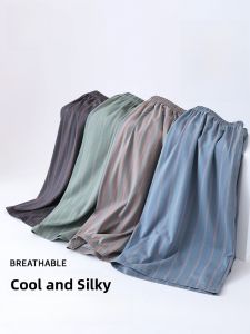 MiiOW | Mens Summer Lightweight Breathable Casual Loose Sleep Pants Home Leisure Shorts MiiOW Cat Person Comfortable Thin Polyester Fiber