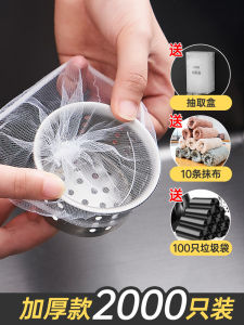 Bồn Rửa Chén Rác Lưới Lọc Ống Thoát Nước Dụng Cụ Vệ Sinh Rau Lưu Vực Rửa Chén Lỗ Thoát Nước Lọc Tháng 7 Thương Hiệu 1020 Mẫu