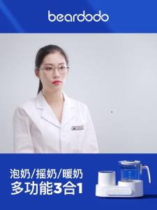 Electric Milk Warmer Baby Milk Warmer Milk Bottle Warmer Constant Temperature Kettle Two-in-One Multifunctional