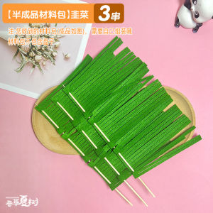 Đồ Chơi Mô Phỏng DIY Cho Trẻ Em Đồ Ăn Nướng Vải Không Dệt Đồ Ăn Nướng Giả Vờ Đồ Chơi Nhà Giả Vờ Đồ Chơi Nhà Trẻ Em Đồ Chơi Nhà Mẫu Giáo