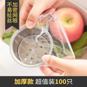 Disposable Kitchen Sink Strainer Drain Filter Net Dishwashing Sink Drain Cover Cleaning Garbage Filter for Household Use