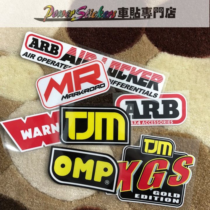 ARB TJM Warn OMP Mr off-Road Modification Reflective Car Stickers Front ...