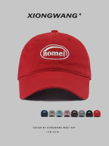 XIONGWANG | Embroidered Soft Top Face Flattering Sport Hat
