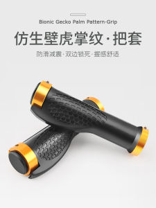 Mountain Bicycle Handle Grip Bicycle Handle Fixed Gear Bicycle Rubber Handlebar Aluminum Alloy Non Slip Handle Cover Cycling Fixture