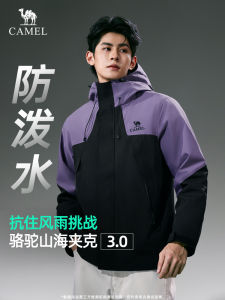 Camel Mountain Sea Jacket 3.0 Mens Outdoor Windproof Water-resistant Hiking Hardshell Jacket Spring Autumn Style Loose Fit