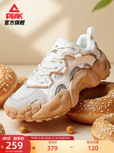 รองเท้ากีฬาแบบสวมสำหรับผู้ชายและผู้หญิง รองเท้าลำลองแบบสวมสบายสไตล์ย้อนยุคแบบใหม่ในฤดูใบไม้ร่วงและฤดูหนาว รองเท้าพื้นหนาสำหรับผู้หญิงและพ่อของคุณ