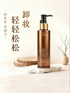 TIANDICI | Gentle Non-irritating Cleansing Oil