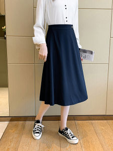 YAOMUHUA | Elegant A-Line Business Skirt Slim High Waist