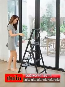【ส่งจากไทย】บันได บันไดพับได้ บันไดอลูมิเนียม บันไดรับน้ำหนักได้150 KG 7ขั้น/8ขั้น