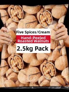 Roasted Paper Shell Walnut Five Spice & Salted Milk Flavor
