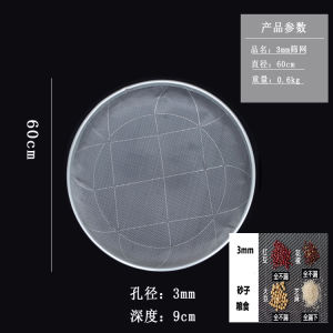 กรวยลวดกลมอุตสาหกรรมสําหรับใช้ในบ้าน เหมาะสําหรับช่างสวน เหมาะสําหรับการแยกทรายและหินจากดิน