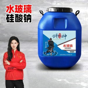 XIUSHEN | Curing Water Glass Sodium Silicate Grouting Liquid