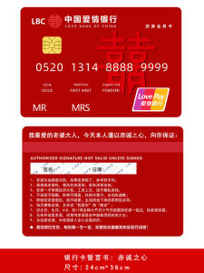 Creative Wedding Groom Promise Card Game Props Marriage Bank Vows Photo Prop Chinese Style Wedding Entrance Game