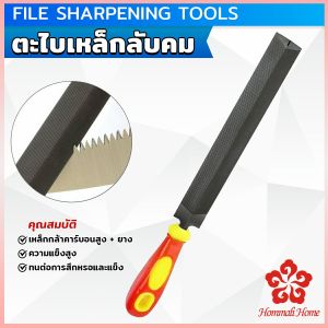 ที่ลับตะไบเหล็กลับคม ตะไบสามเหลี่ยม สำหรับลับคมและยืดมือเลื่อย Metal File
