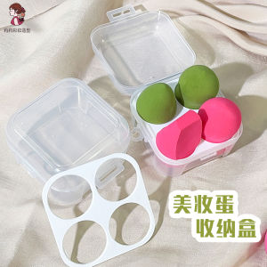 Powder Puff Storage Box Beauty Blender Gourd Sponge Drying Box Four-Hole Dustproof Cosmetics Makeup Blender Bracket Egg Carton
