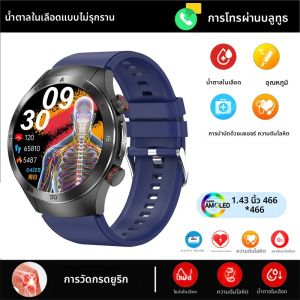 2024ใหม่การรักษาด้วยเลเซอร์สามสมาร์ทวอท์ชสูงผู้ชาย ECG PPG ไขมันในเลือดน้ำตาลในเลือดบลูทูธโทรติดตามสุขภาพสมาร์ทวอท์ช ES