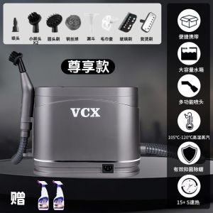 VCX Steam Cleaner High Pressure Household Kitchen Oil Stain Removal Formaldehyde Elimination Disinfection for Home Cleaning