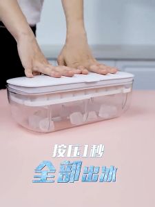 [Local Seller] Press Type Ice Cube Maker Tray Container Set With Ice Shovel 48 Big Trapezoid Silicone Ice Tray Mold One Second Release
